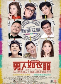 gay男男gay肉受被c哭